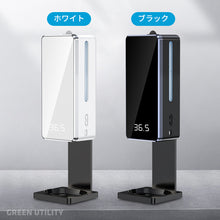 画像をギャラリービューアに読み込む, 検温機能付き非接触アルコールオートディスペンサーDSPT10 PRO