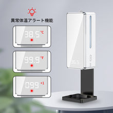 画像をギャラリービューアに読み込む, 検温機能付き非接触アルコールオートディスペンサーDSPT10 PRO