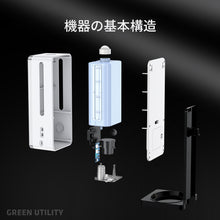 画像をギャラリービューアに読み込む, 検温機能付き非接触アルコールオートディスペンサーDSPT10 PRO