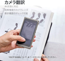 画像をギャラリービューアに読み込む, LANGOGO Summit 104言語対応多機能翻訳機 AIボイスレコーダー 音声文字変換機能 音声翻訳 写真翻訳 録音機能 文字起こし