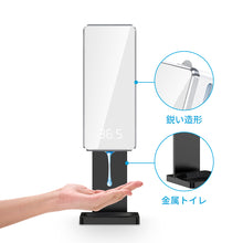 画像をギャラリービューアに読み込む, 検温機能付き非接触アルコールオートディスペンサーDSPT10 PRO