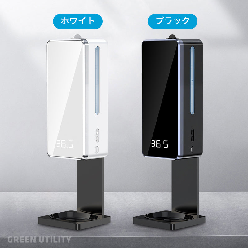 検温機能付き非接触アルコールオートディスペンサーDSPT10 PRO – Taox