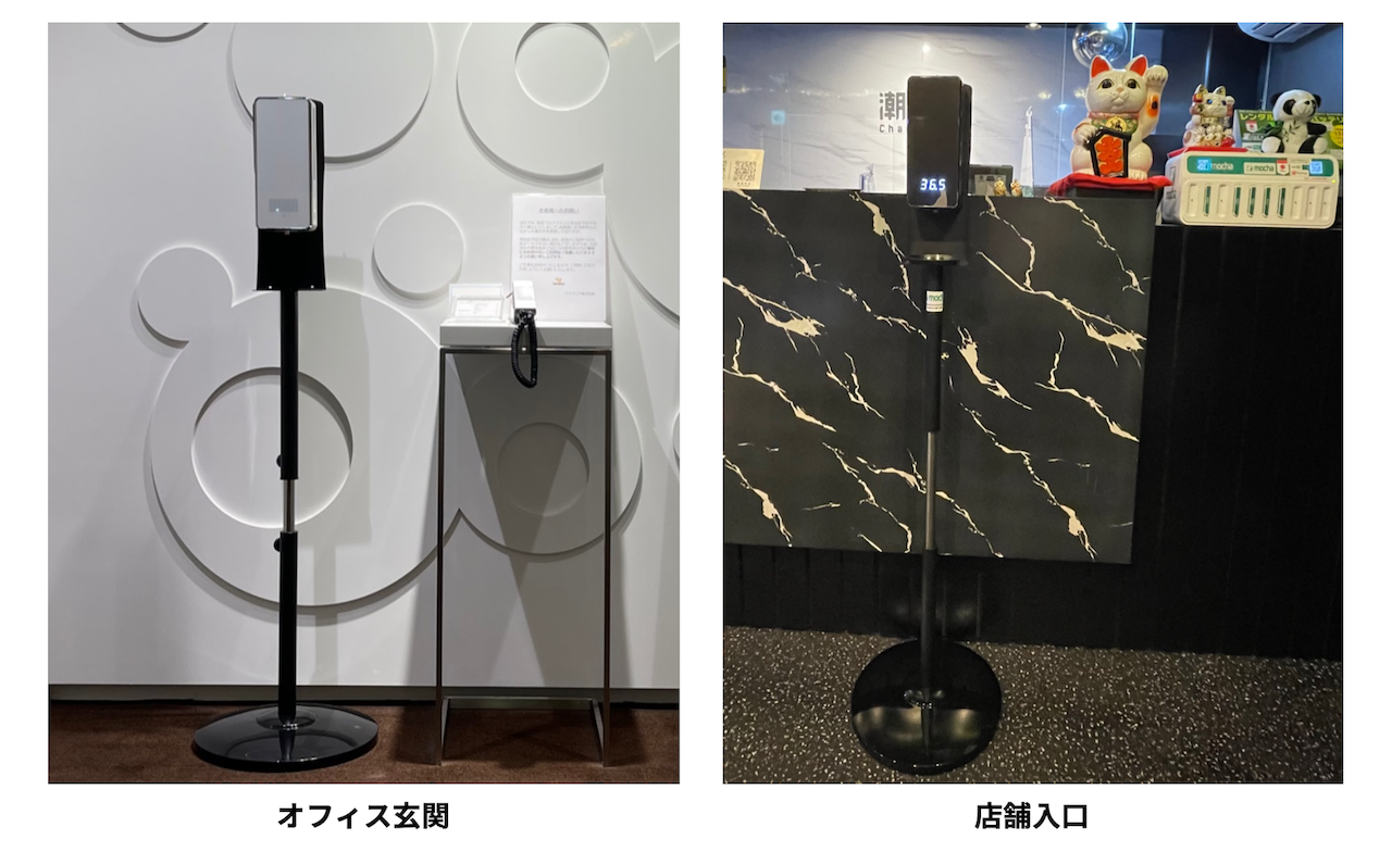 【2022新型】検温機能付きオートディスペンサー 2022新型】検温機能付きオートディスペンサー