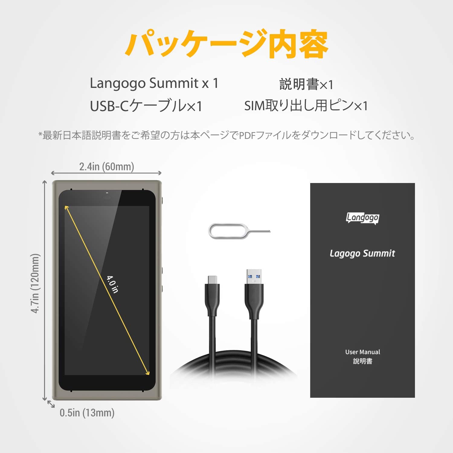 LANGOGO Summit 104言語対応多機能翻訳機 AIボイスレコーダー 音声文字変換機能 音声翻訳 写真翻訳 録音機能 文字起こし –  Taox by GREEN UTILITY